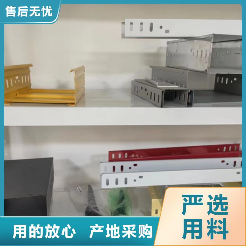 镀锌槽式桥架厂家-库存充足