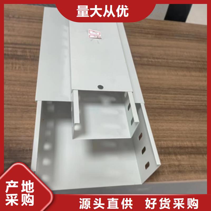 模压桥架当天出货