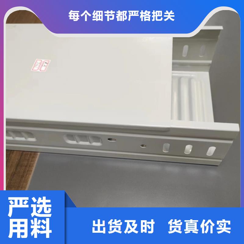 热浸锌电缆桥架货源稳定
