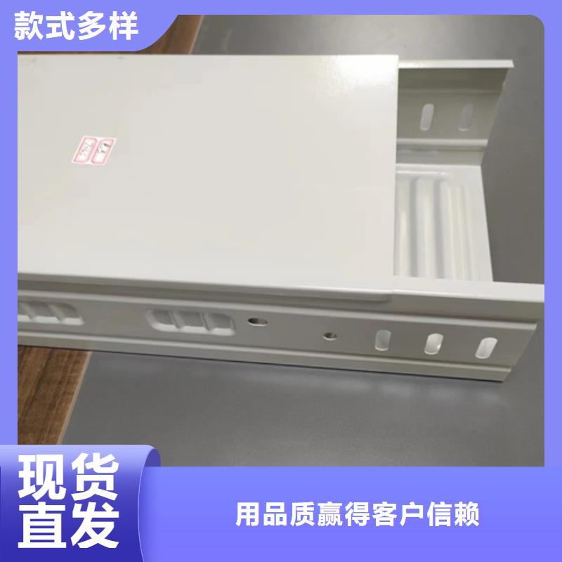 模压桥架规格库存充足_2025本地报价