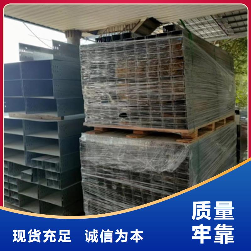 【核心技术 电缆桥架-铜板丰富的行业经验】价格,供应商-二八商务