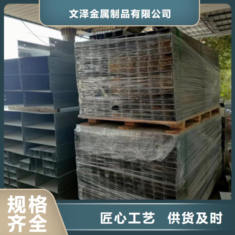 大跨距电缆桥架	-大跨距电缆桥架	专业品质