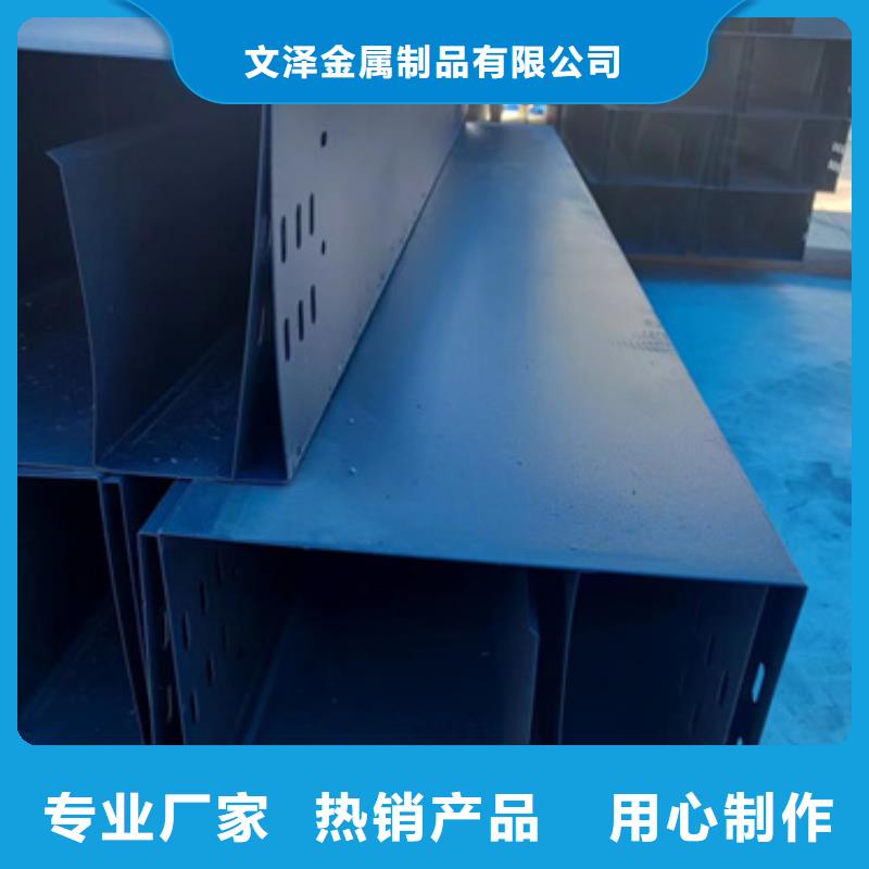 精选电力桥架	厂家