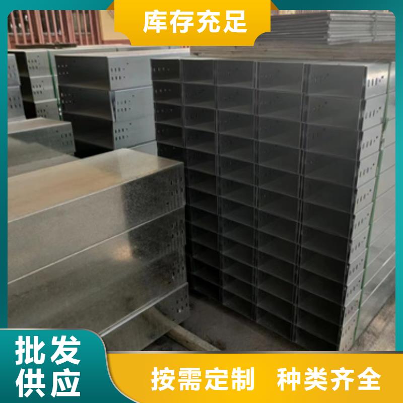 模压桥架规格库存充足_2025本地报价