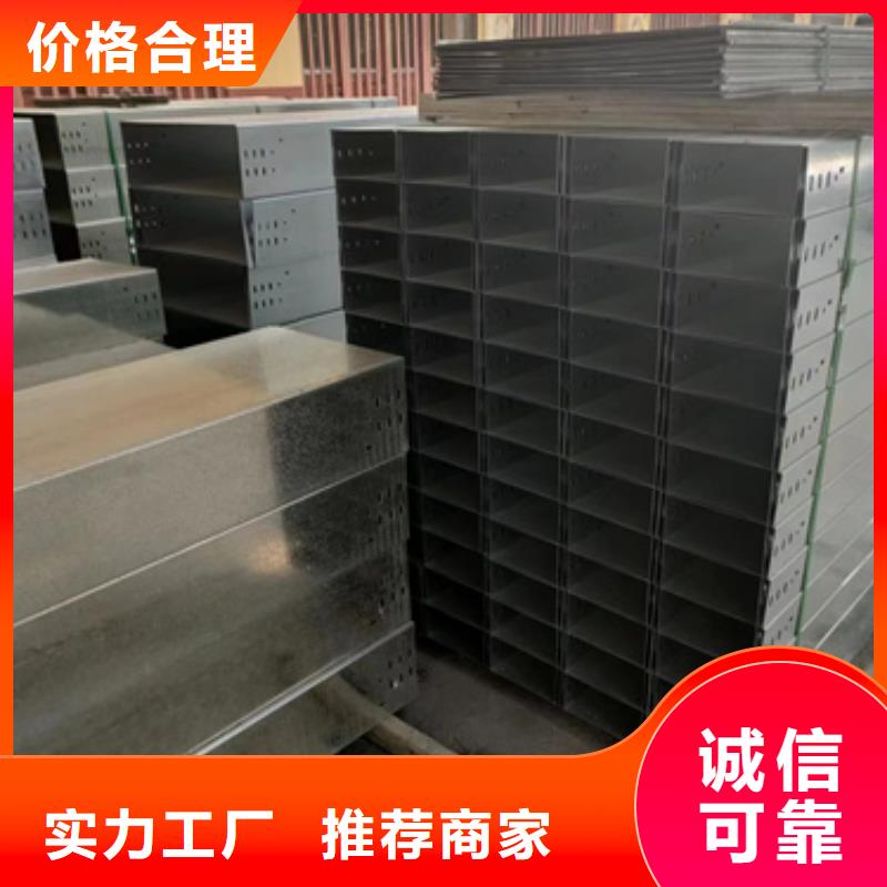批发铝合金桥架_生产厂家