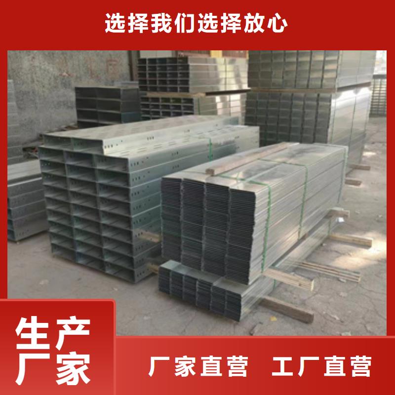防火电缆桥架厂家供应价格