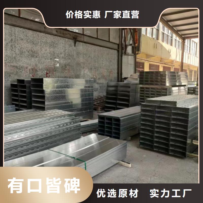 质优价廉的梯式桥架生产厂家
