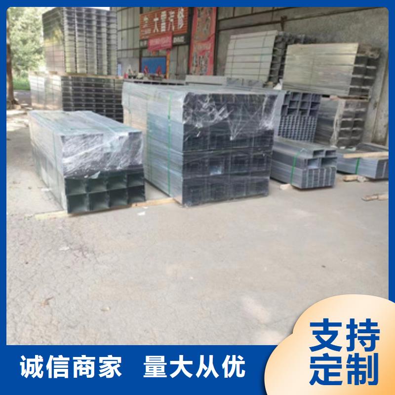 槽式电缆桥架-品牌厂家