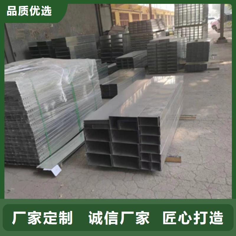 批发铝合金桥架_生产厂家