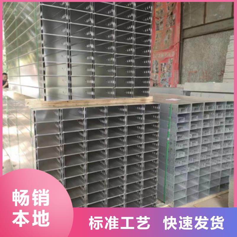 助燃电缆桥架-量大价优
