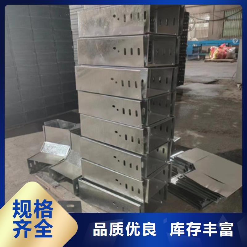模压桥架-全国接单