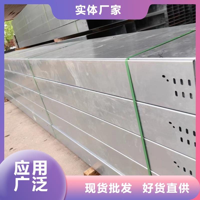 批发铝合金桥架_生产厂家