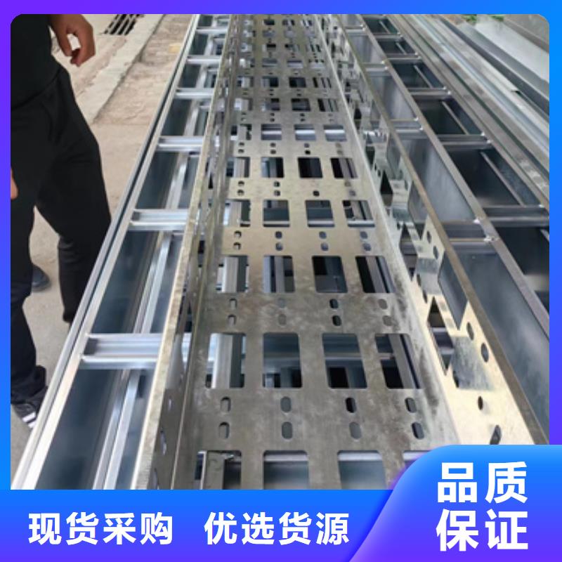 卖梯式电缆桥架	的厂家