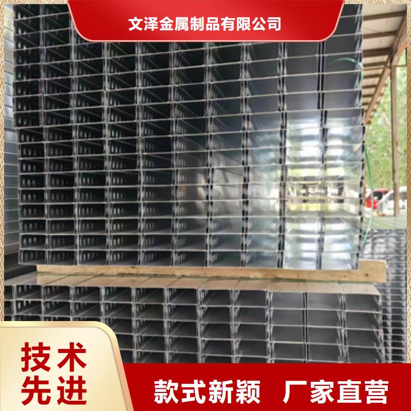 批发铝合金桥架_生产厂家