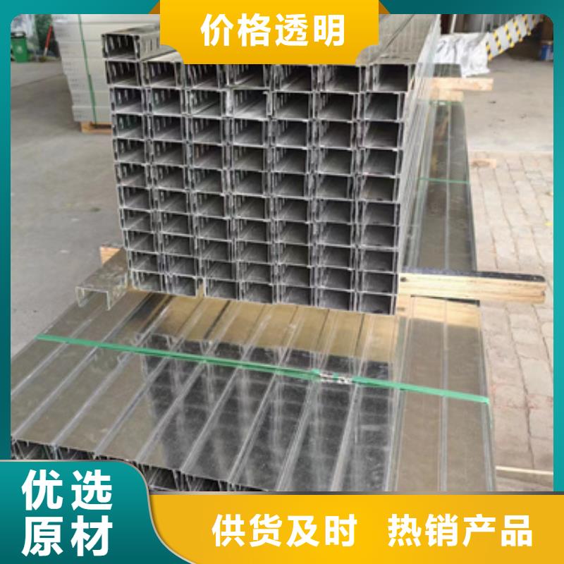 热浸锌电缆桥架老品牌