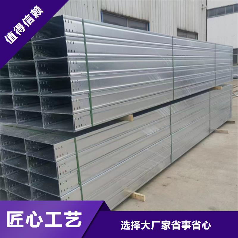 防火电缆桥架厂家供应价格