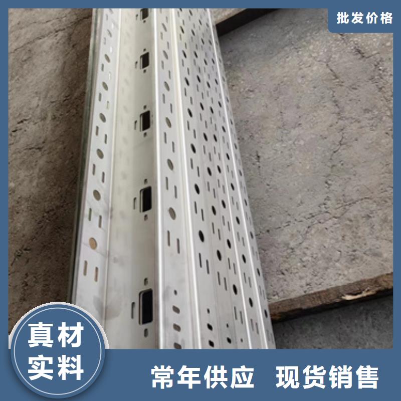 电力桥架	-电力桥架	热销