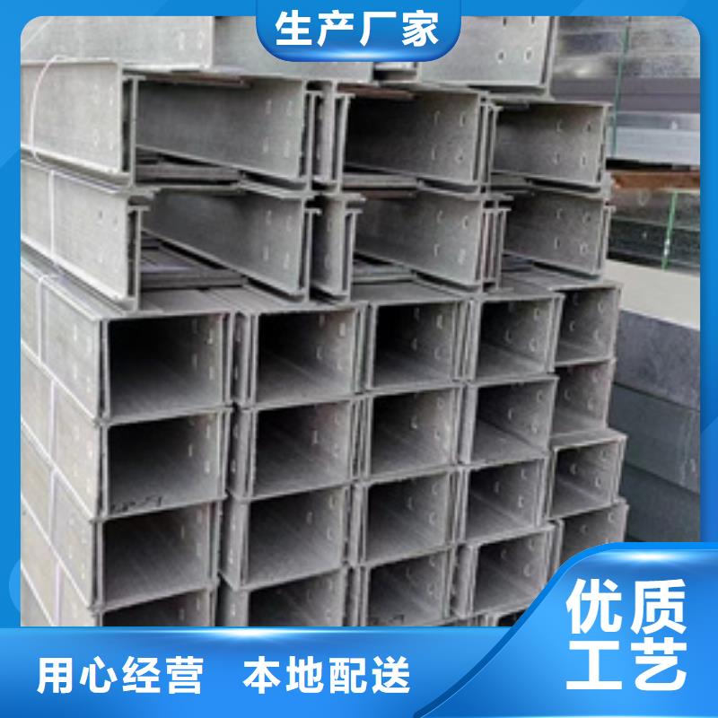 槽式电缆桥架-品牌厂家