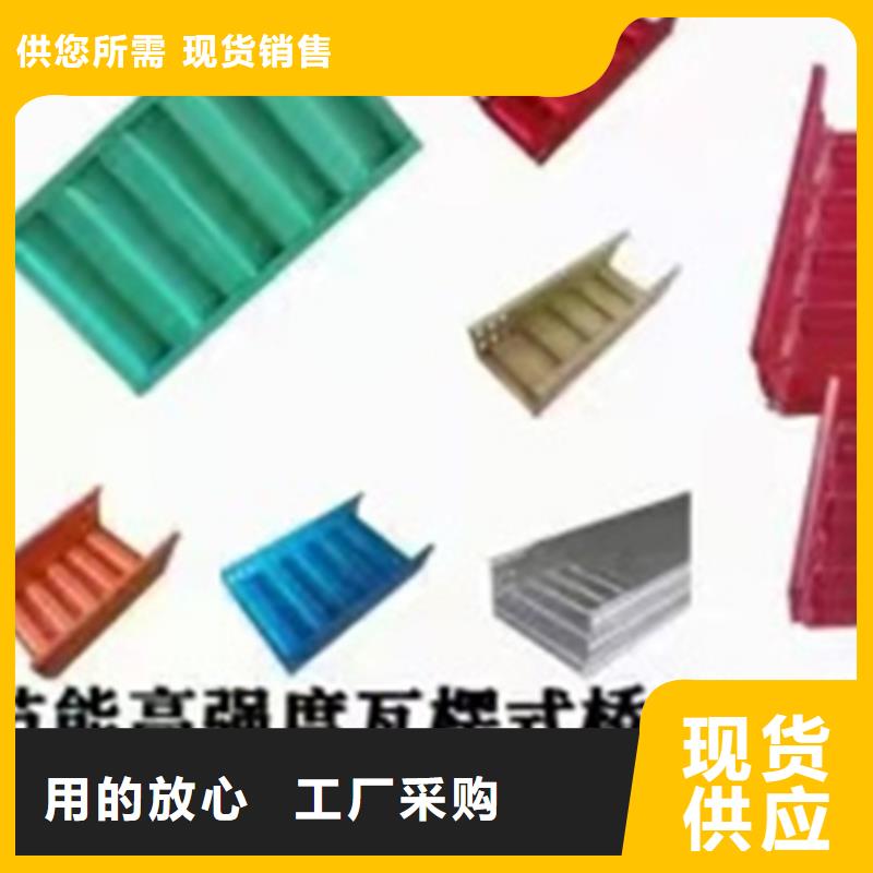 不锈钢槽式桥架介绍