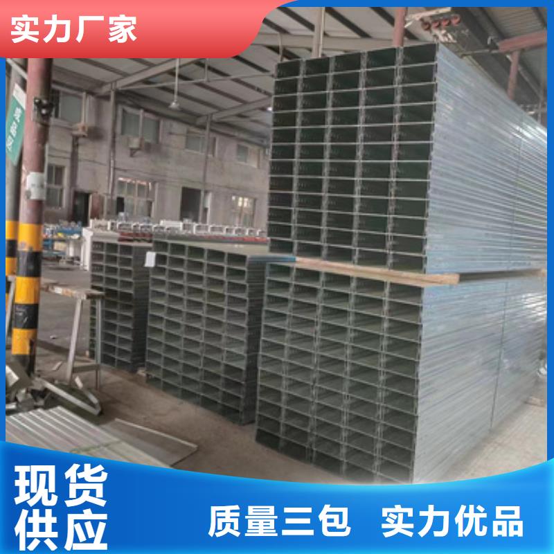 【电缆桥架】_铜卷精工制作|南宁|柳州|桂林|北海|玉林28354.com