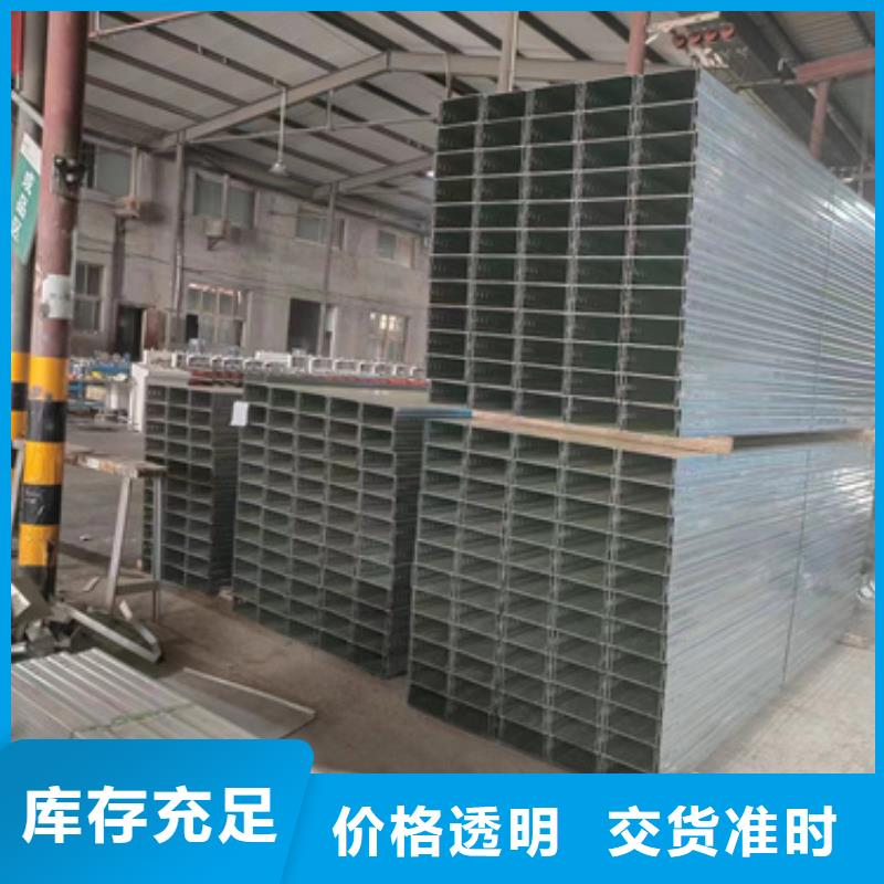 精选电力桥架	厂家