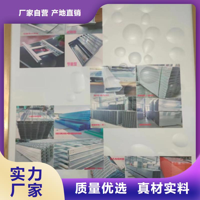 铝合金桥架性价比高