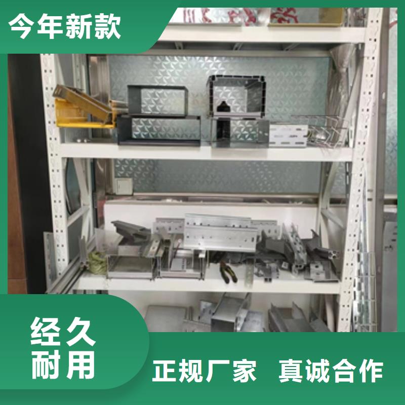 电力桥架	厂家定制