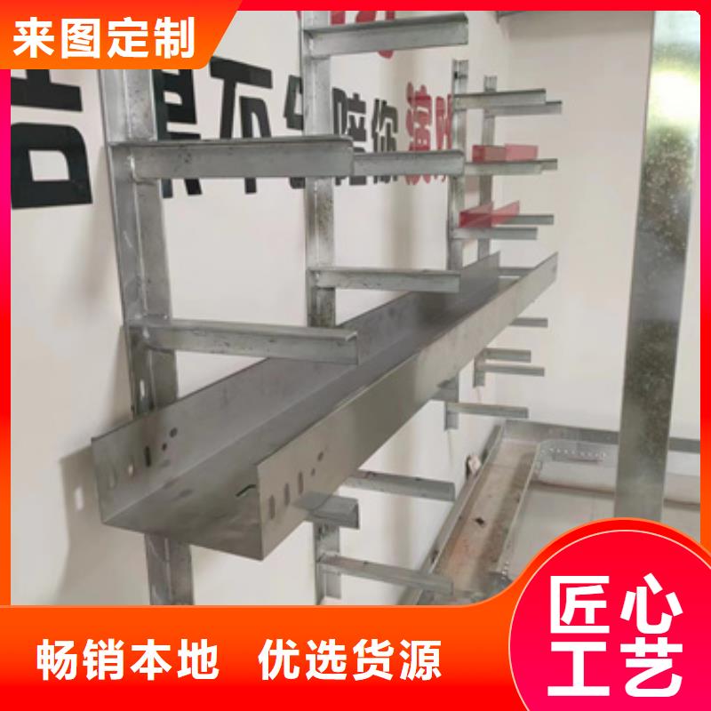 梯式桥架厂家好品质