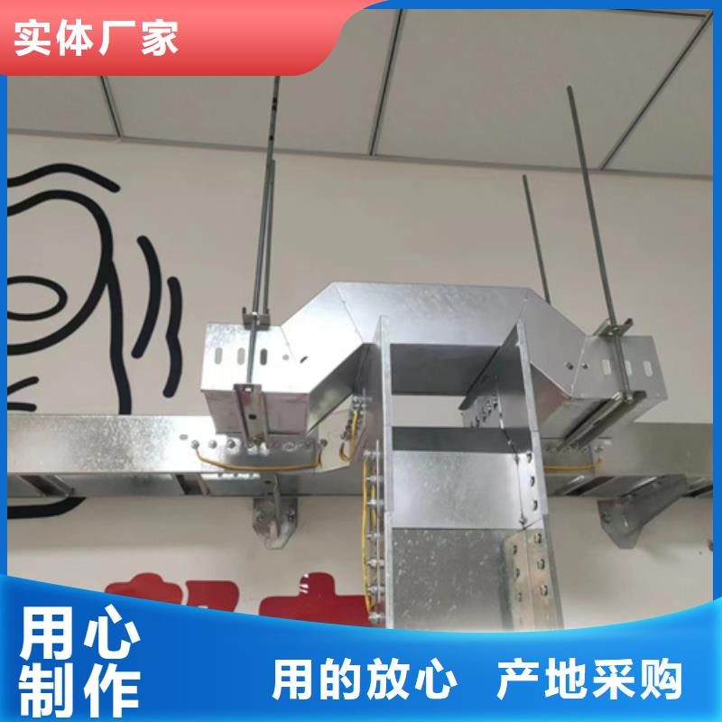 槽式电缆桥架-品牌厂家