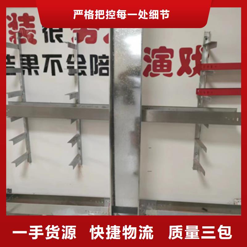 316L不锈钢电缆桥架厂家-信守承诺