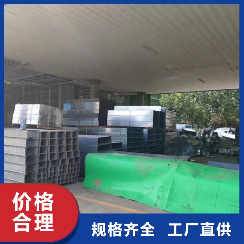 有现货的梯式电缆桥架	本地厂家