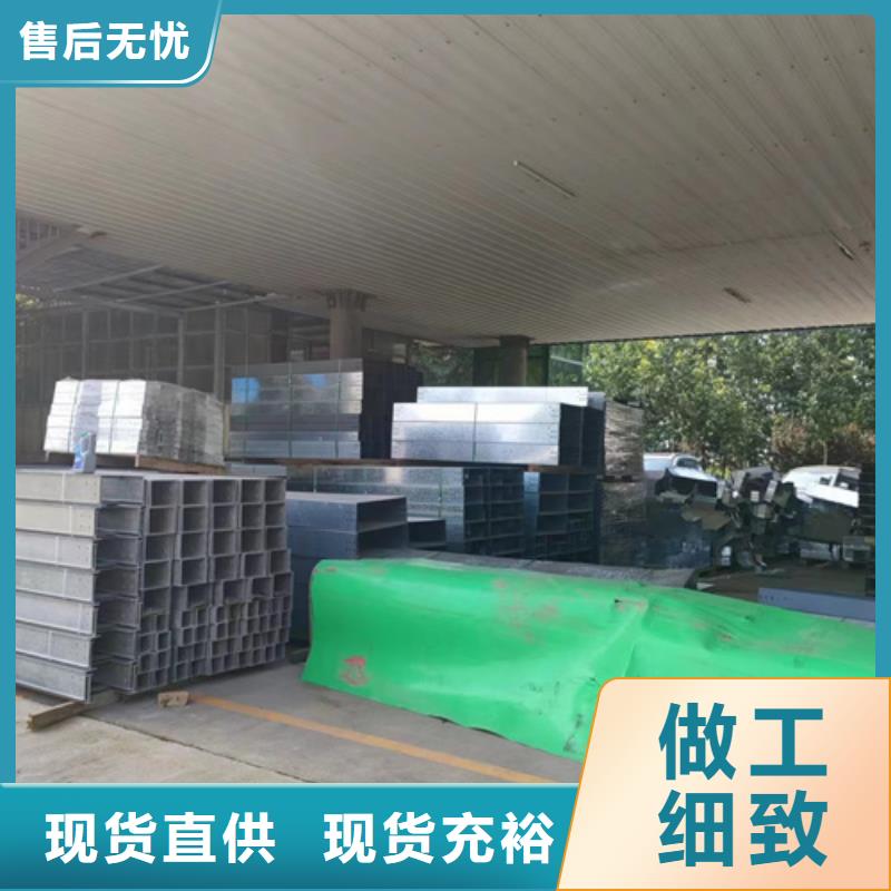 铝合金桥架-铝合金桥架靠谱
