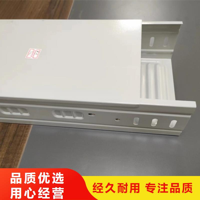 槽式桥架、槽式桥架厂家直销-型号齐全