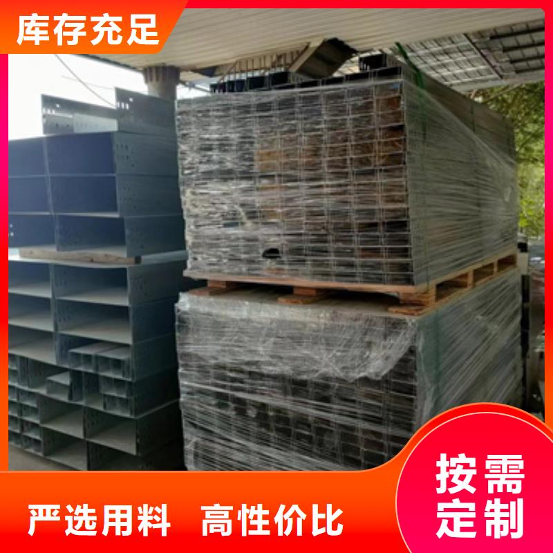大跨距电缆桥架 服务周到