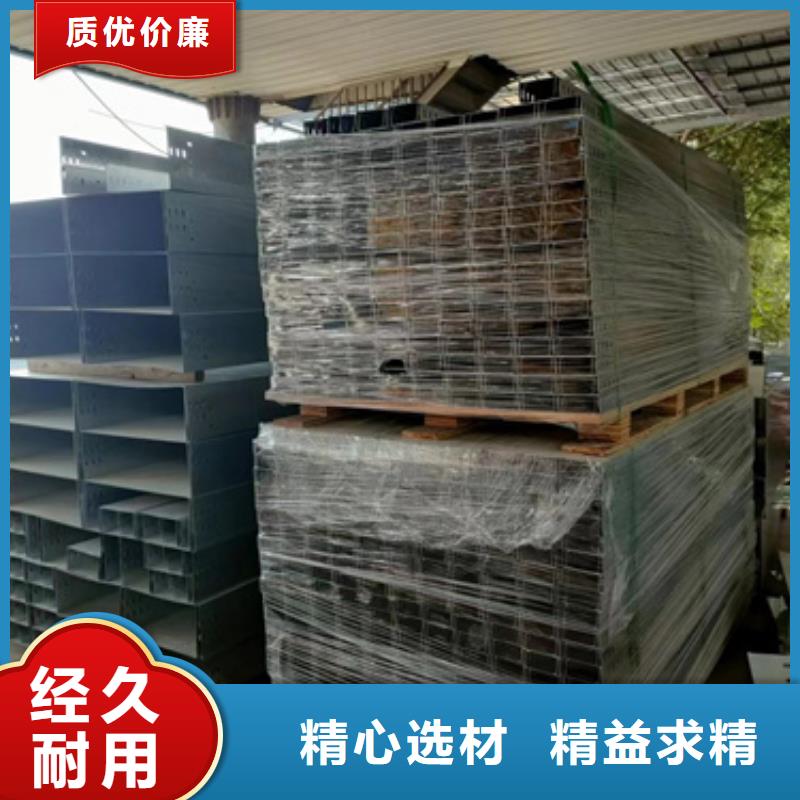 模压桥架规格库存充足_2025本地报价