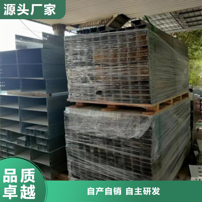 助燃电缆桥架-量大价优