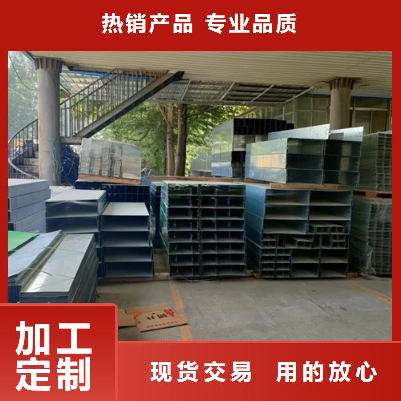 质量可靠的梯式电缆桥架 厂家