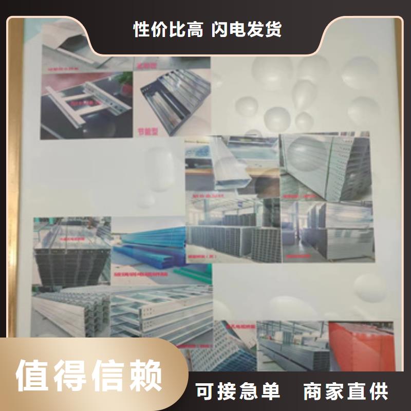 铝合金桥架放心选购、文泽金属制品有限公司