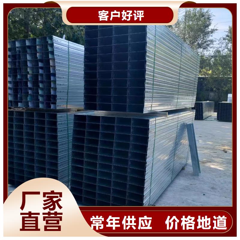 优惠的新型桥架