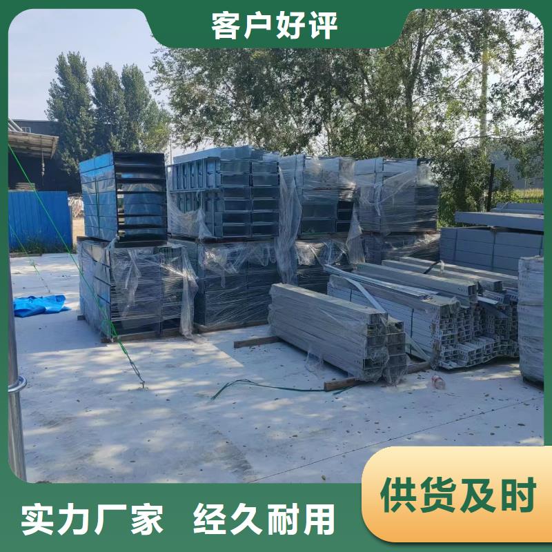 大跨距电缆桥架 服务周到