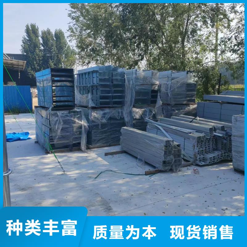 铝合金桥架放心选购、文泽金属制品有限公司