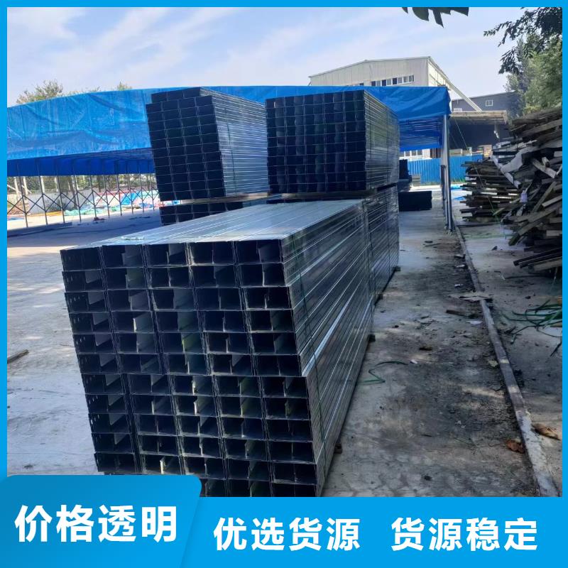 不锈钢槽式桥架介绍