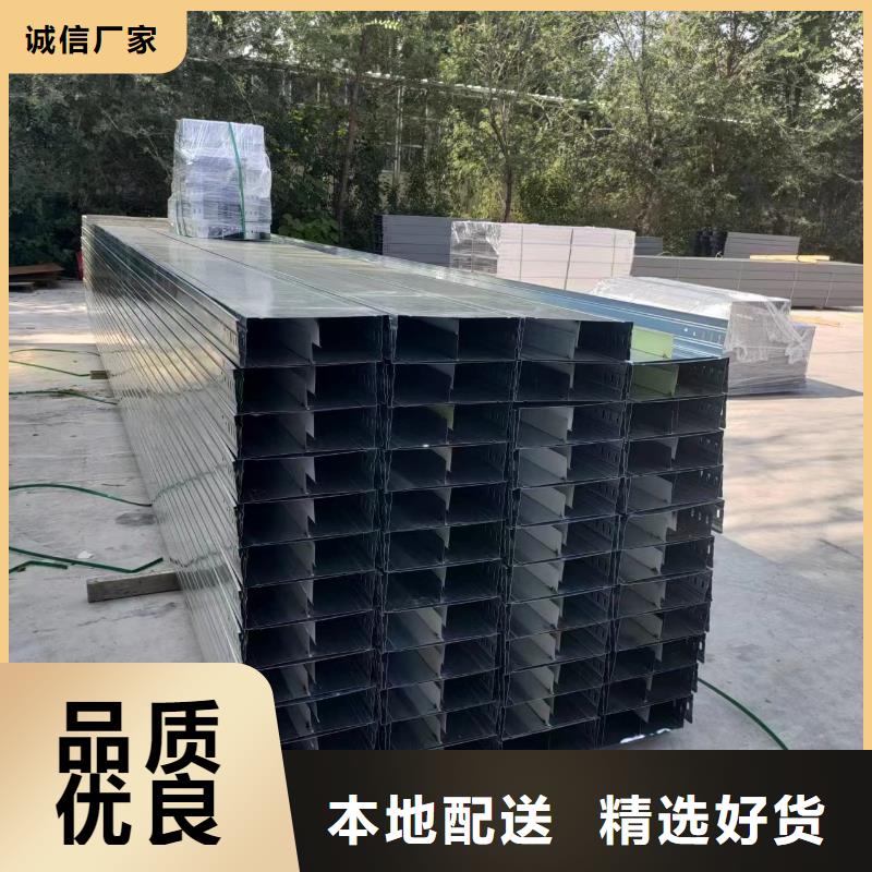 助燃电缆桥架-量大价优