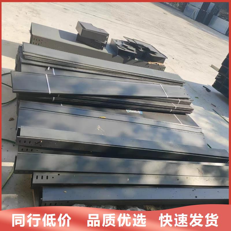梯式桥架厂家好品质