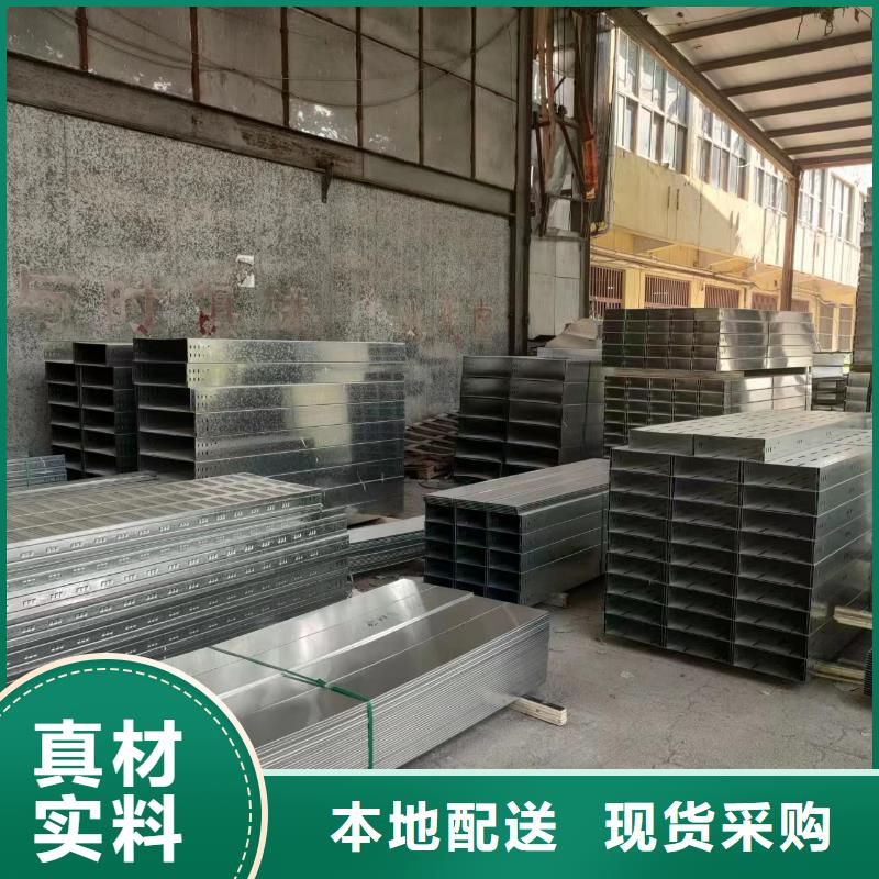 镀锌槽式桥架现货上市