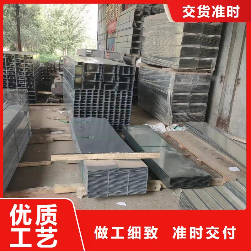 梯式桥架购买认准实力厂家
