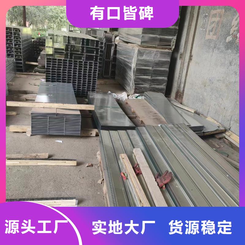 	大量现货充足
