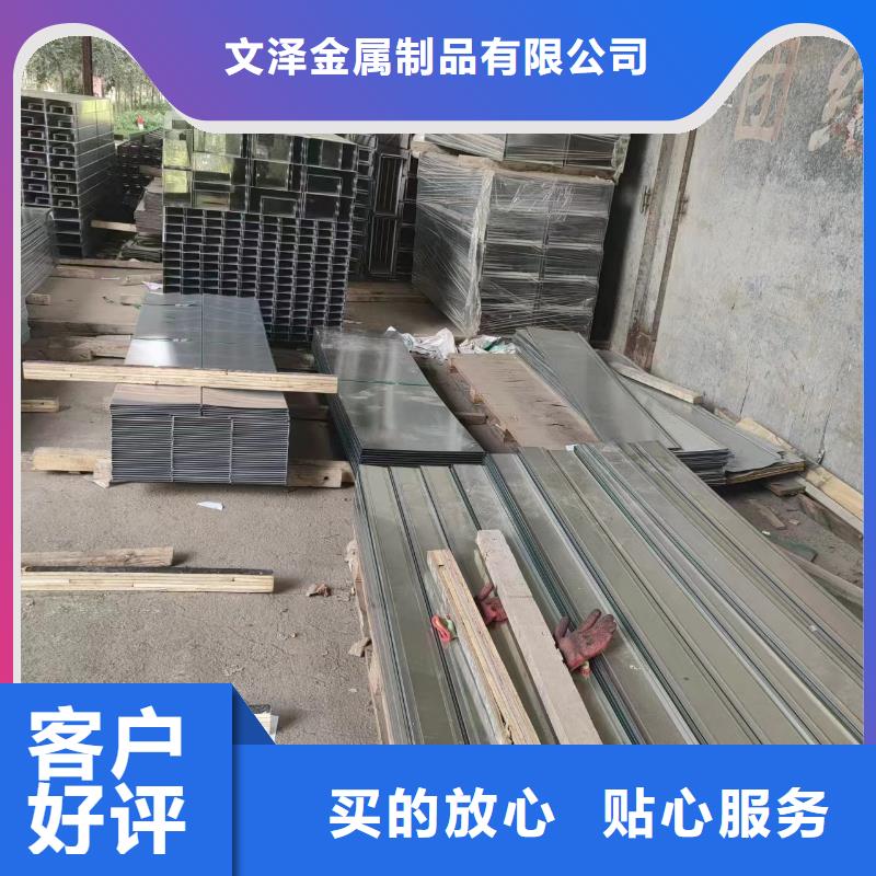 卖梯式电缆桥架 的厂家