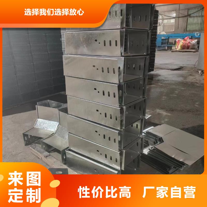 316L不锈钢电缆桥架厂家-信守承诺