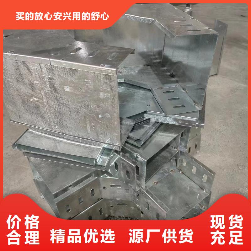 镀锌槽式桥架现货上市